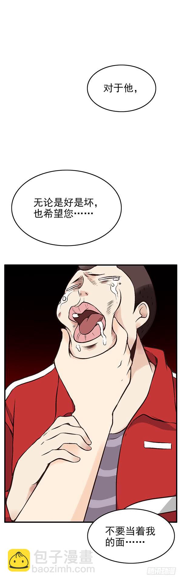 第一话(1/2)-第1话