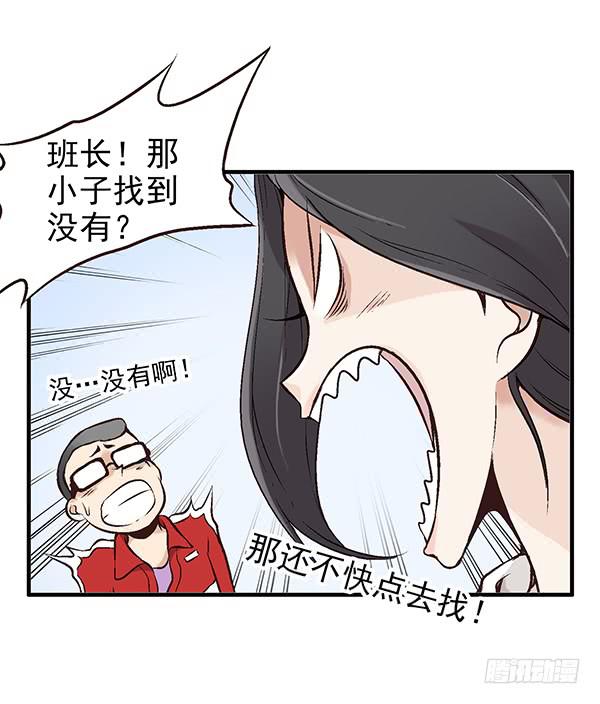 第一话(1/2)-第1话