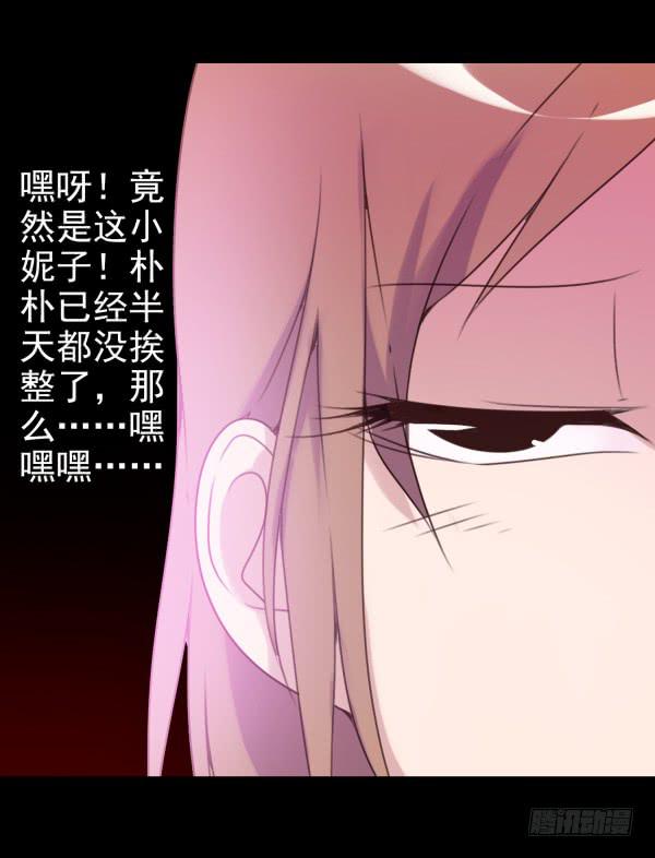 终于碰上了-第13话