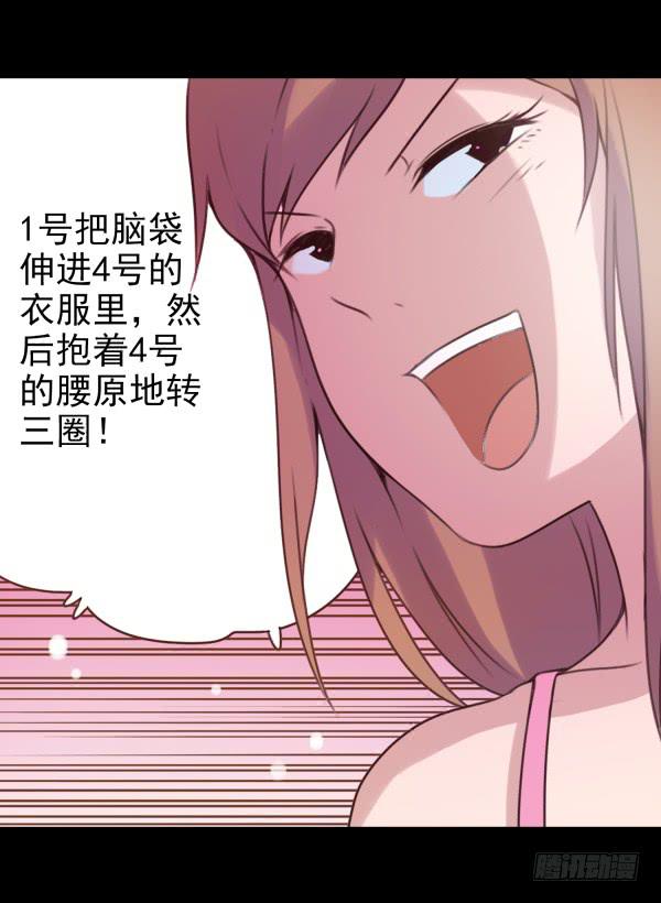终于碰上了-第13话