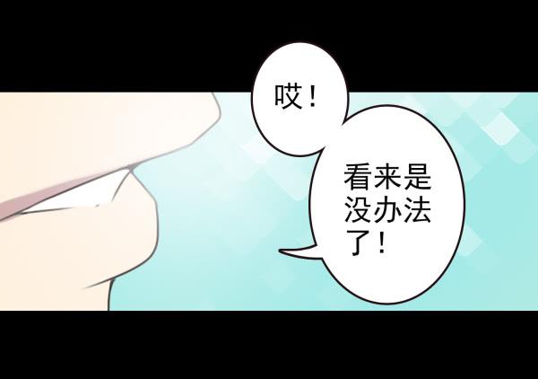 终于碰上了-第13话