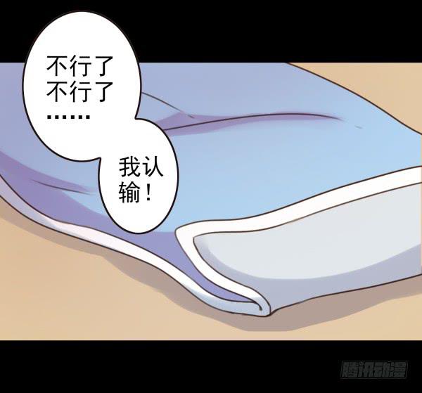终于碰上了-第13话