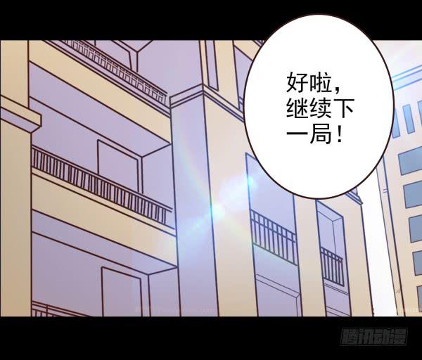 终于碰上了-第13话