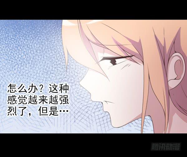 我要抱你了-第15话