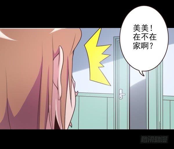 我要抱你了-第15话