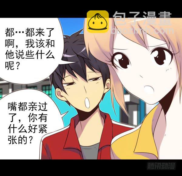 董宾会来-第19话