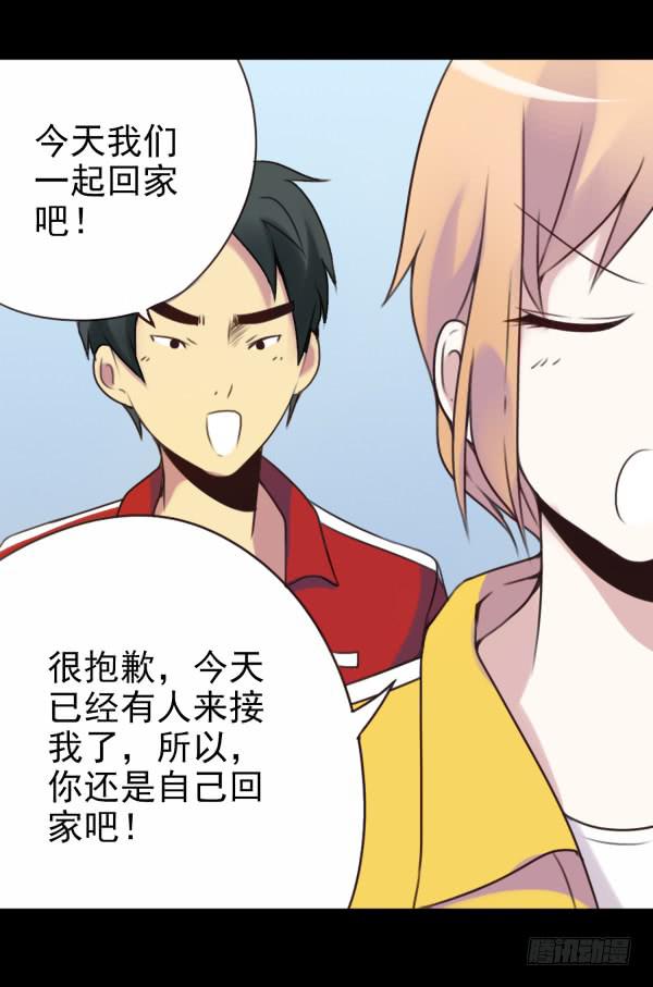 董宾会来-第19话