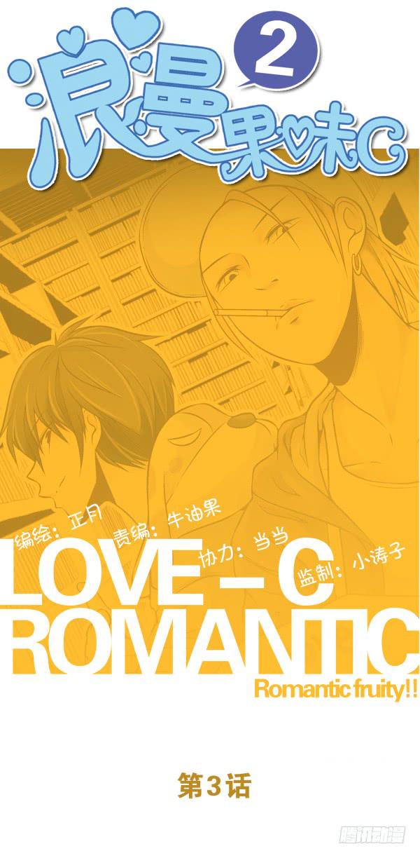 第三话-第3话