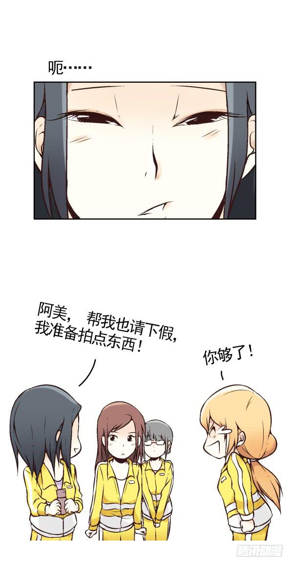 第三话-第3话