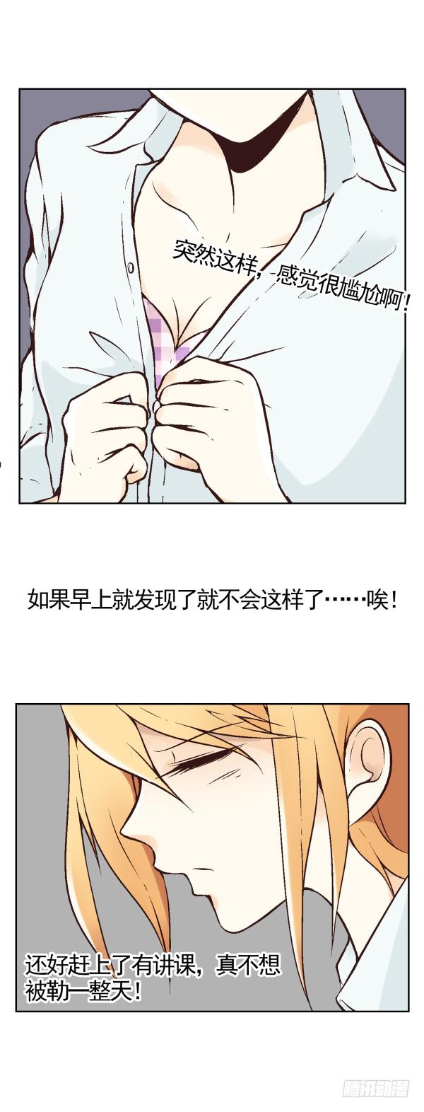 第三话-第3话