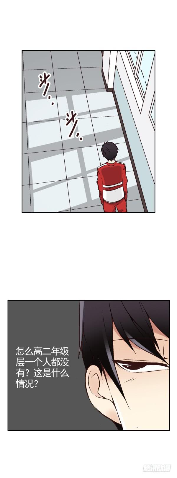 第三话-第3话