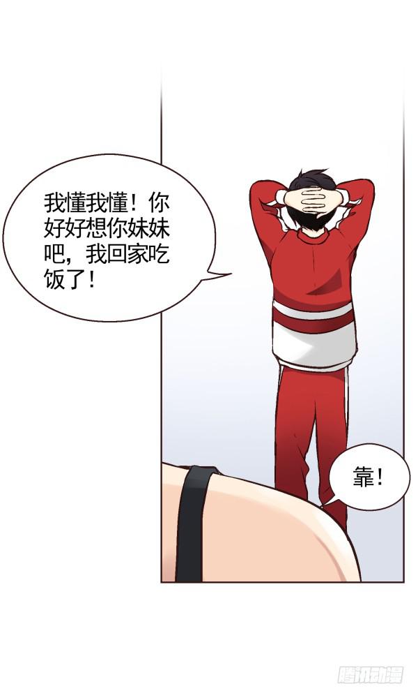 第三话-第3话