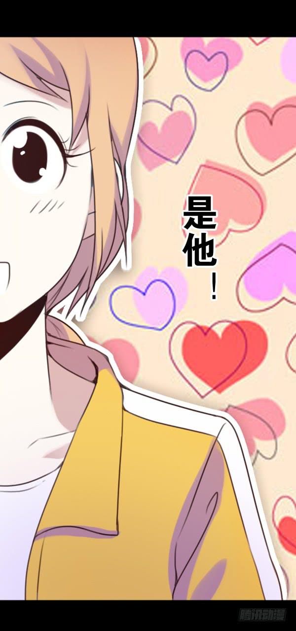 不是这样的-第21话