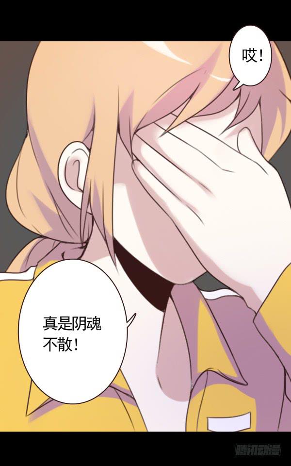 不是这样的-第21话
