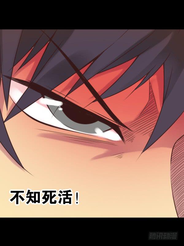 就这事？-第25话