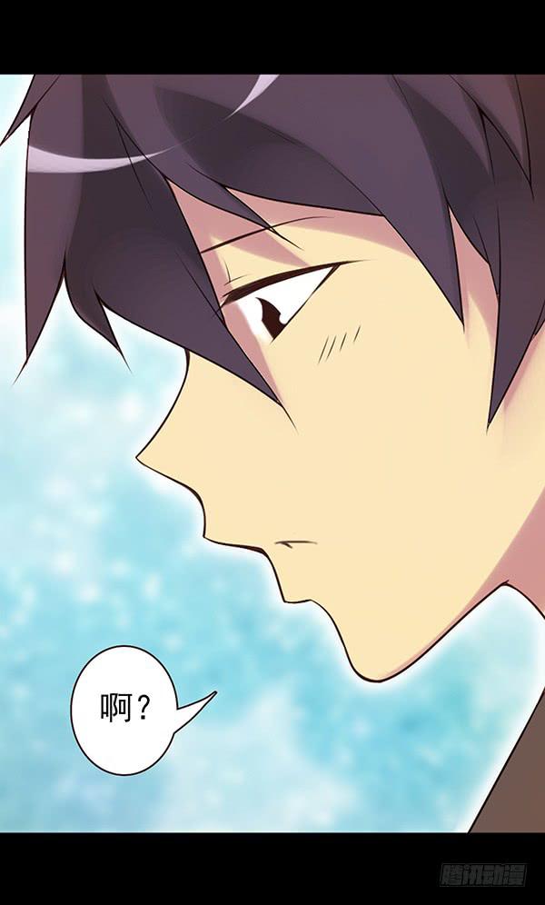 绵绵-第29话