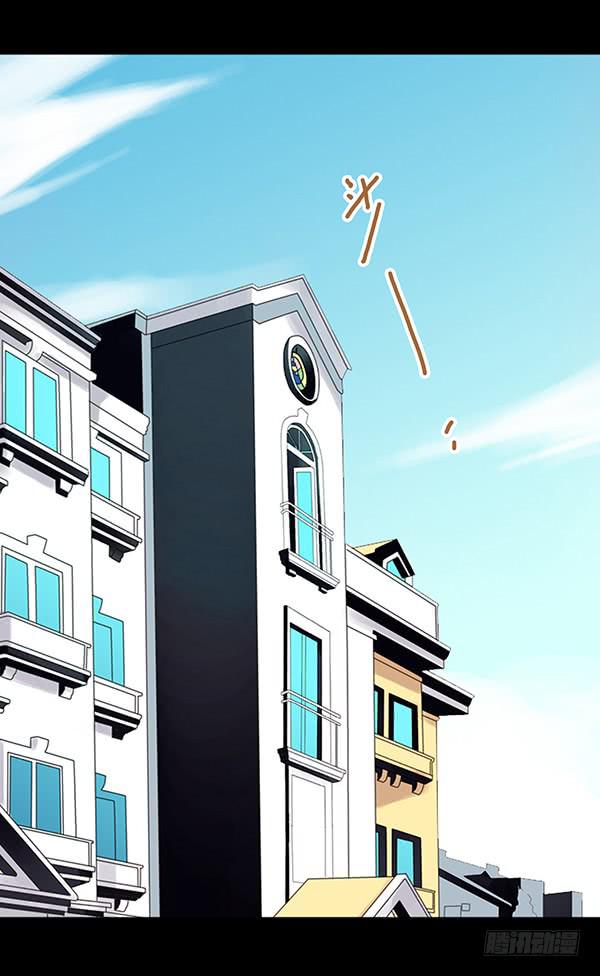 绵绵-第29话