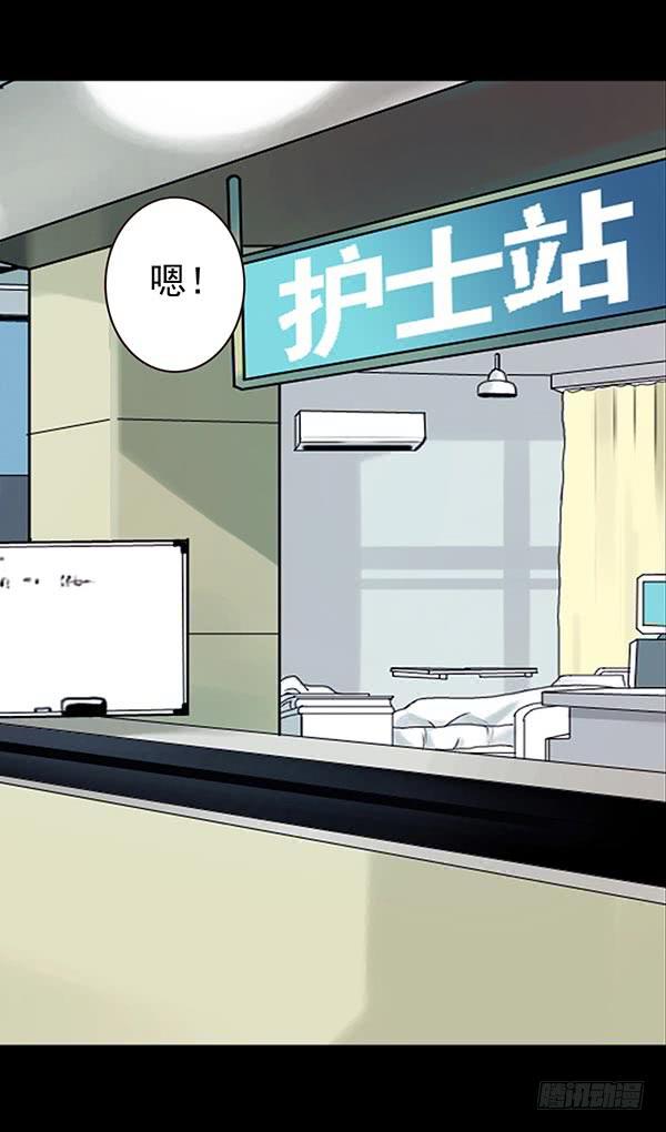 一见钟情-第33话
