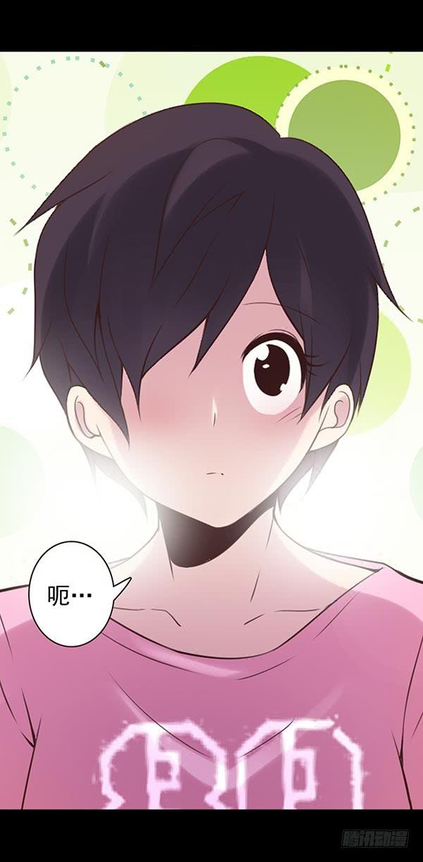 子欣的心事2-第35话