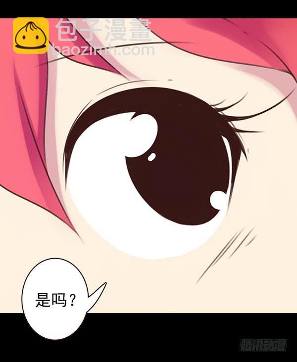 子欣的心事2-第35话