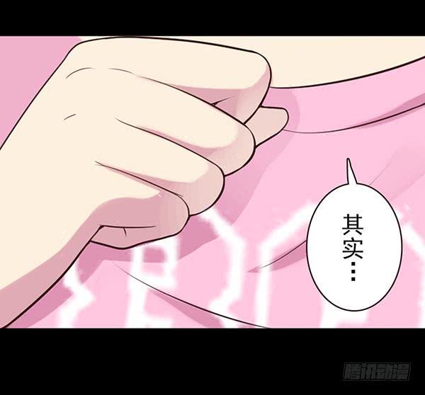 子欣的心事2-第35话