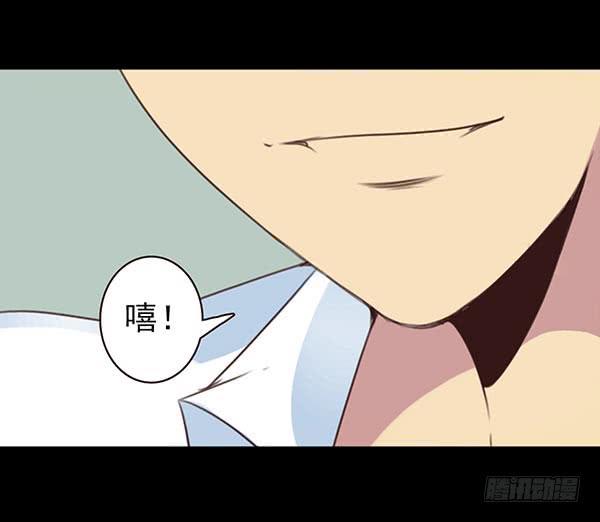 决定表白-第37话