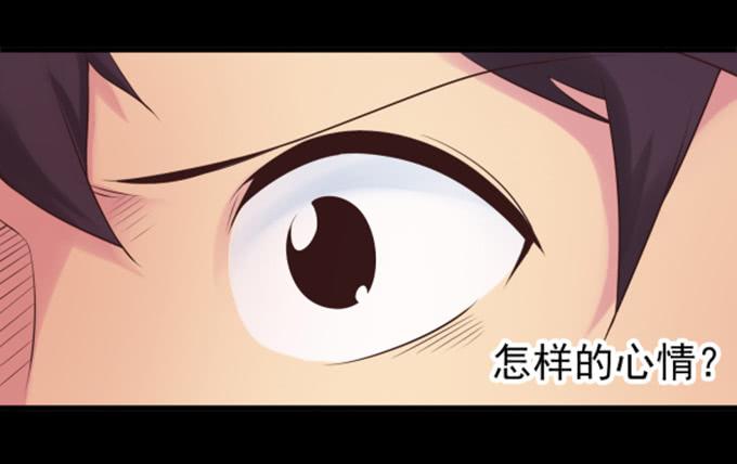 我来保护你-第39话