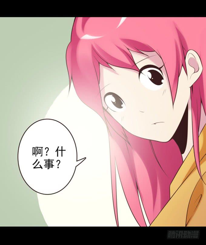 我来保护你-第39话