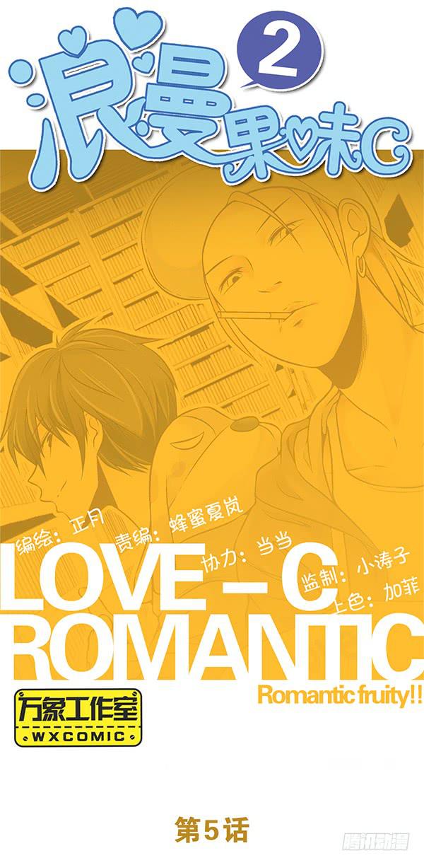 第五话-第5话