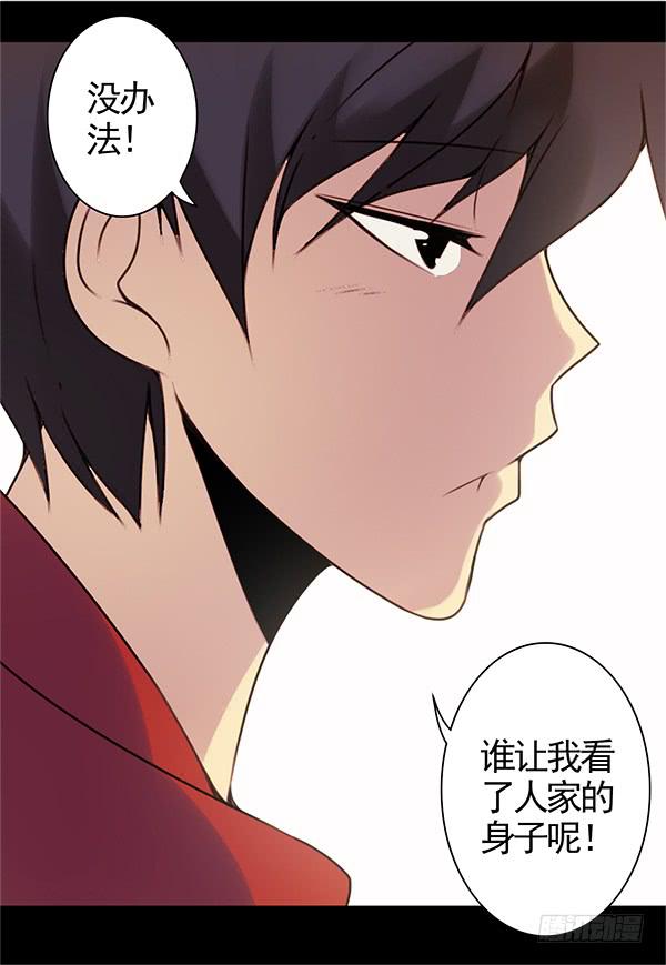 第五话-第5话