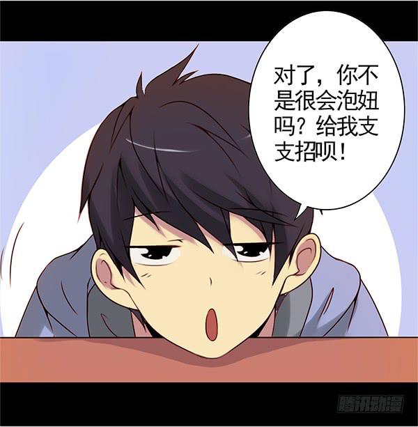 第五话-第5话