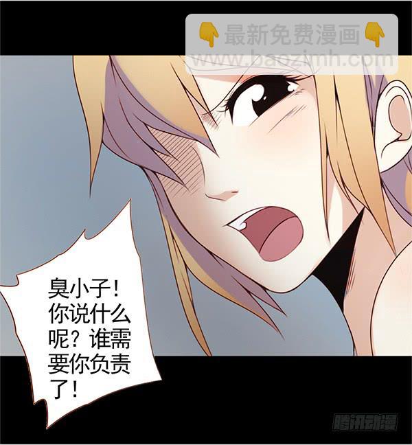 第五话-第5话