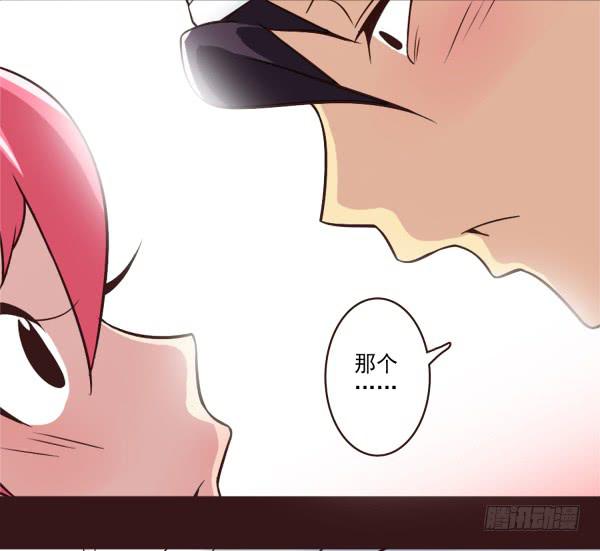 在一起-第41话