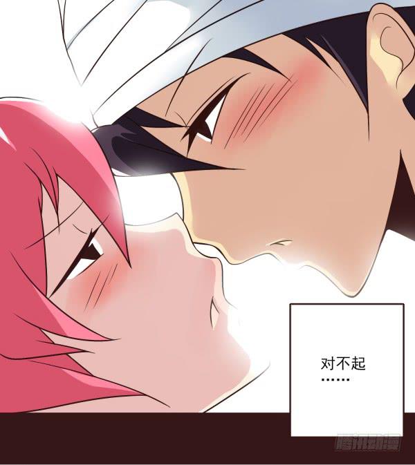 在一起-第41话