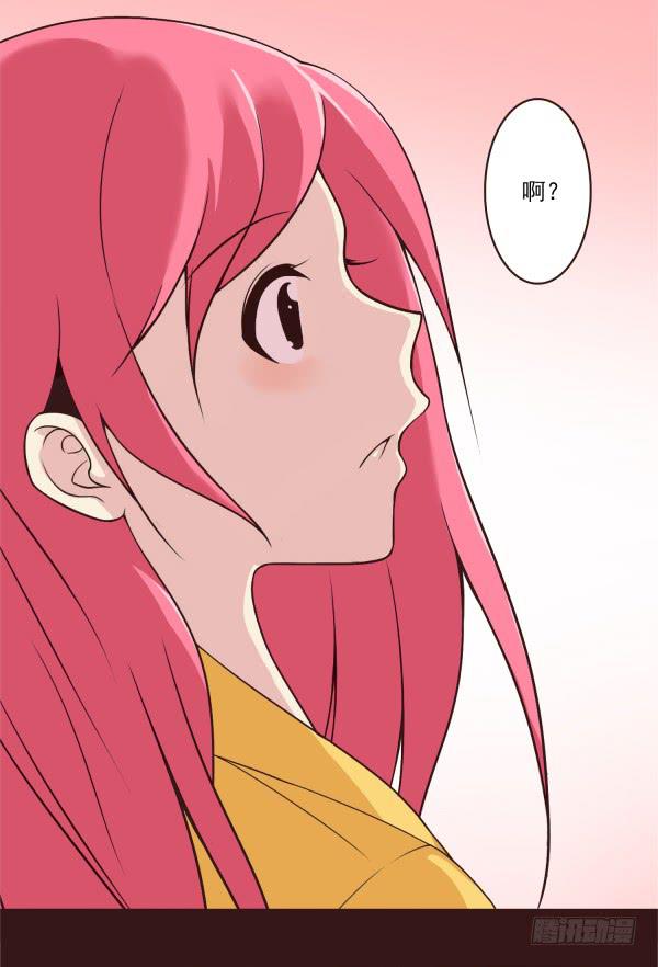 在一起-第41话