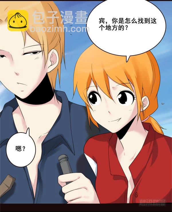 到达目的地-第43话