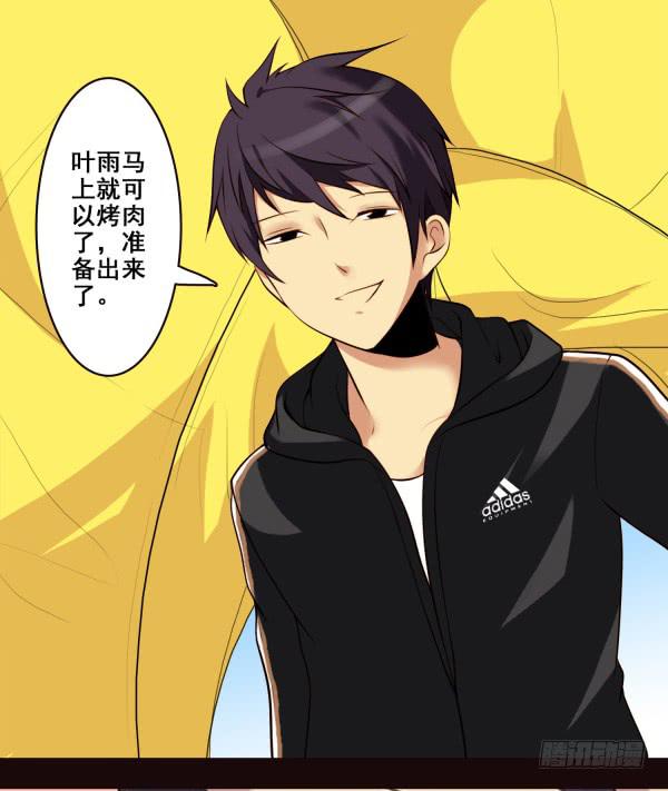 到达目的地-第43话