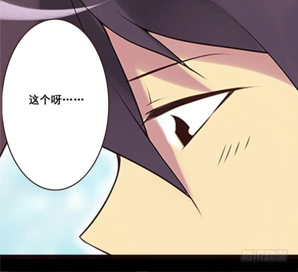 到达目的地-第43话