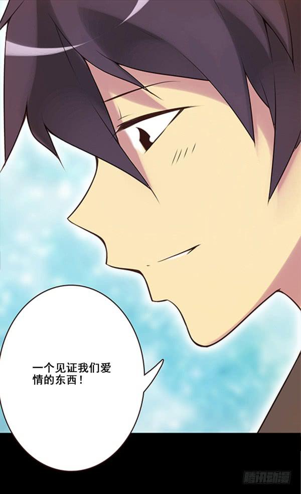 到达目的地-第43话
