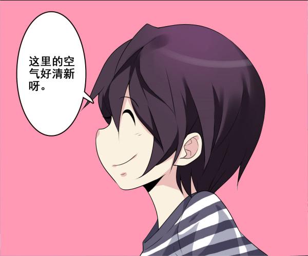 到达目的地-第43话