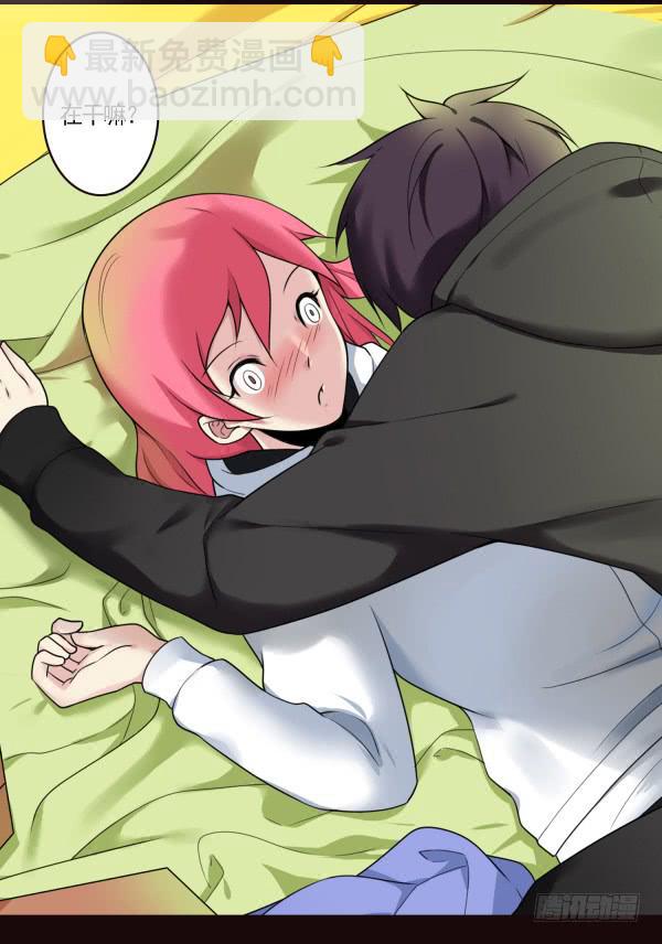 你们在干嘛？-第45话