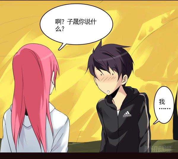 你们在干嘛？-第45话