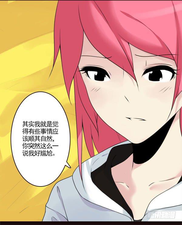 你们在干嘛？-第45话