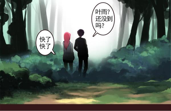 到地方了-第49话