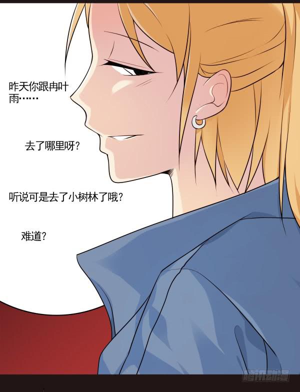 户外之旅结束-第51话