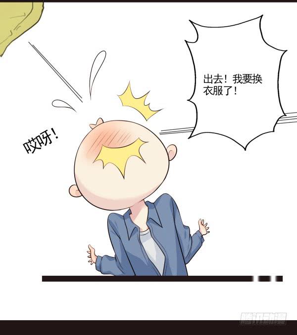 户外之旅结束-第51话