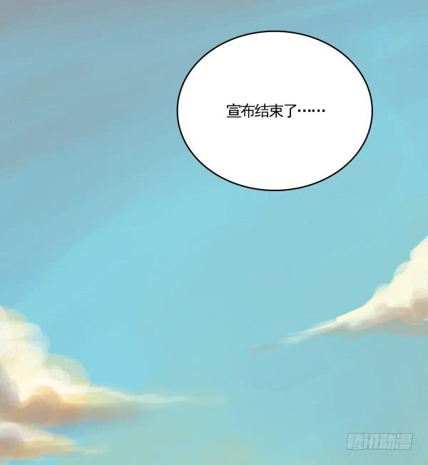 户外之旅结束-第51话