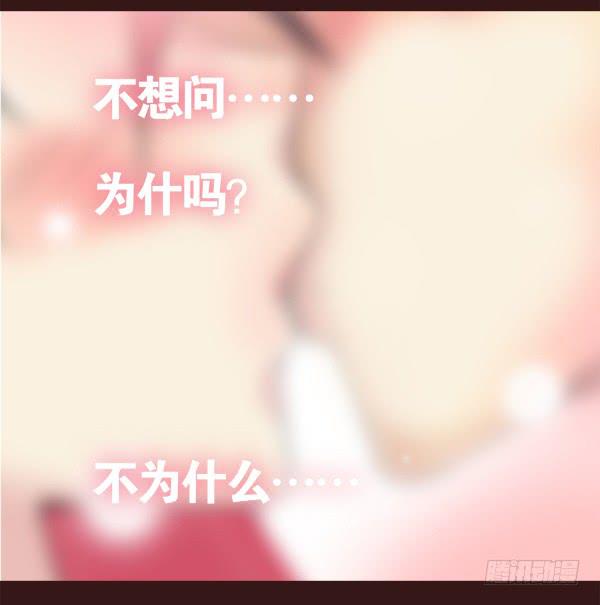 户外之旅结束-第51话