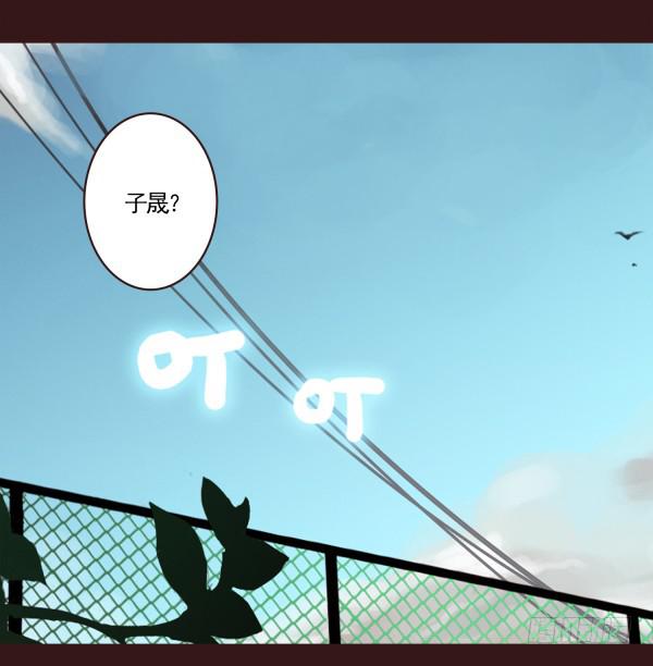 你是谁-第53话