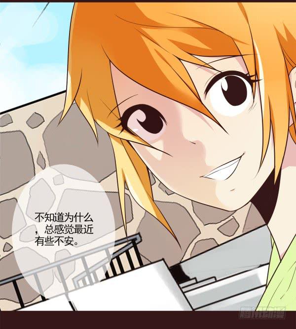 你是谁-第53话